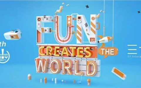 “宇宙飞船”跨越时空，三七互娱携“泛娱乐矩阵”亮相ChinaJoy