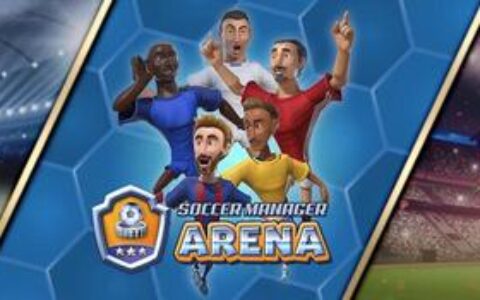 SoccerManager登陆中国 疯狂体育获独家代理运营权