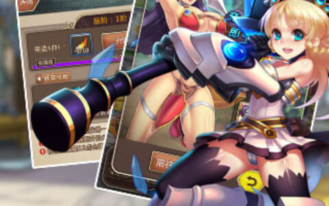 激战二次元大陆 《少爷的秘密花园》评测