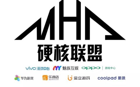 2017硬核之夜酒会参会攻略