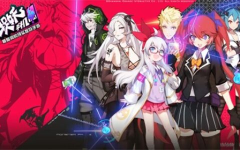 《捉妖手机》手机妖怪养成方法大揭秘