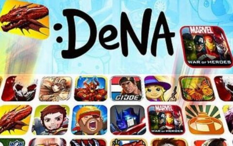 DeNA抱紧任天堂大腿 上百员工直接参与双方合作项目