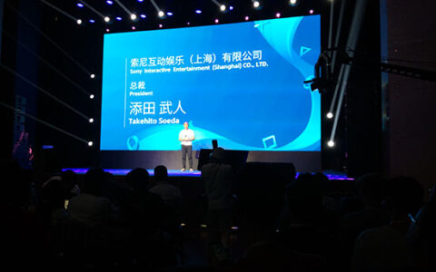 索尼CJ展前发布会：大IP《大圣归来》登陆PS4 VR与爱奇艺优酷合作