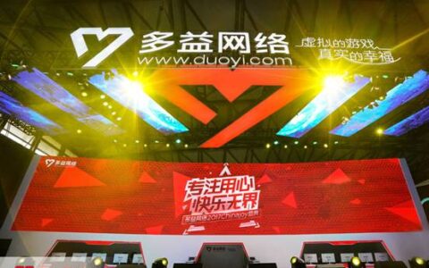 专注用心快乐无界！多益网络携重磅精品惊艳亮相2017ChinaJoy