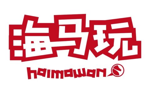 海马玩获C轮3.6亿元投资 移动内容云计算占领风口