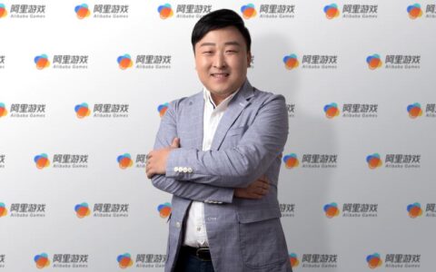 游戏大数据时代来临：阿里游戏布局下的全球化
