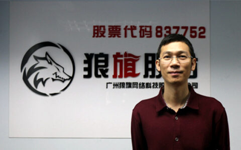 战狼本色！狼旗网络“群狼战术”护驾《碧血剑》突围