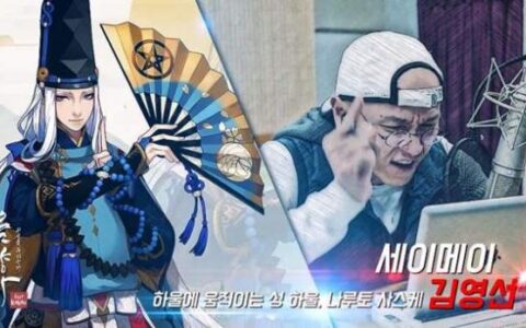 韩服上线首日登顶iOS免费榜，《阴阳师》全球化再添里程碑