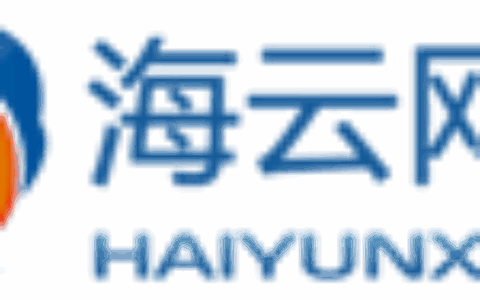 苏州海云网络科技有限公司