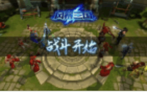 台风 +《风暴三国》二测 暑期双重洗礼