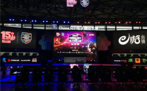 2017ChinaJoy电子竞技大赛圆满落幕