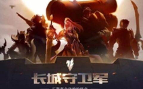 游戏厂商做公益：既要把钱赚 又要承担相应社会责任