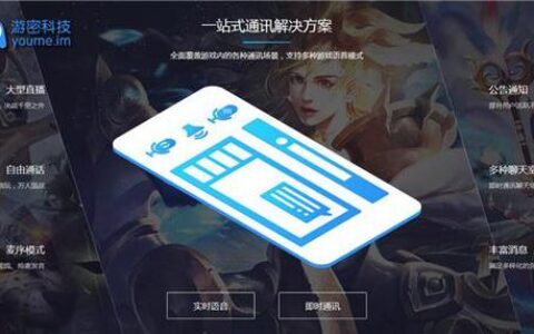 游密CEO白宁：手游社交全球化是大势所趋