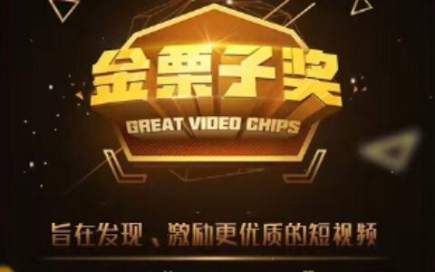 短视频元年来临 大禹爆款短视频崛起之路