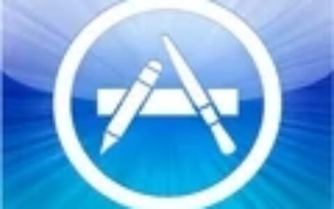 App Store 9月份将上线推荐申请自助后台