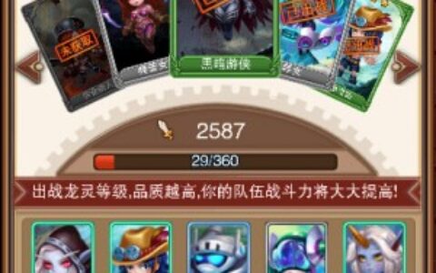 黑化精灵，乐趣《不服小天王》黑暗游侠全面出击