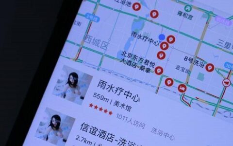 七部委联手”扫黄打非”：将严惩低俗游戏