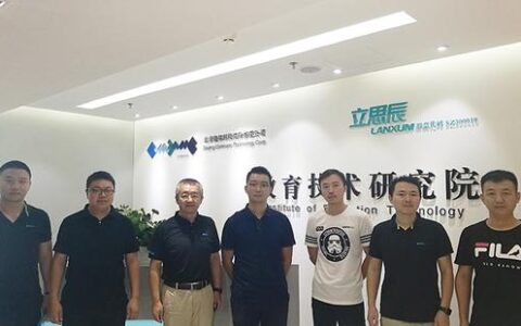 进军电竞教育领域，立思辰与恒一达成战略合作