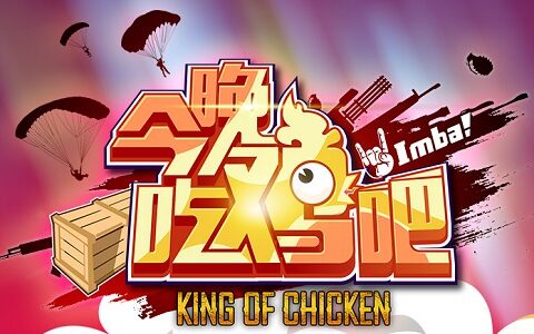 ESL办首届《绝地求生》全球邀请赛：DOTA2、LOL前世界冠军转战吃鸡