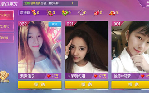 约战夏日宝贝《王者召唤》魅力商店送好礼