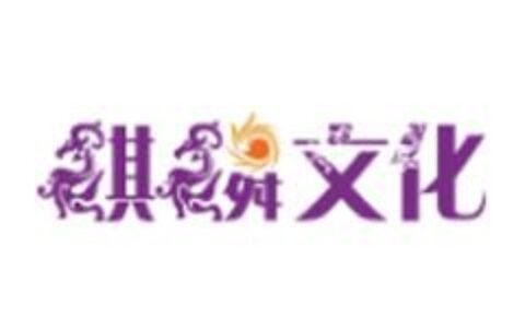 麒麟文化上半年净亏1187万元 手游收入占比增至30%