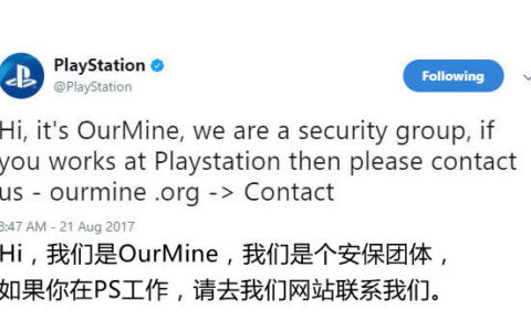 PlayStation官方社交账号被黑 疑似PSN数据库泄露