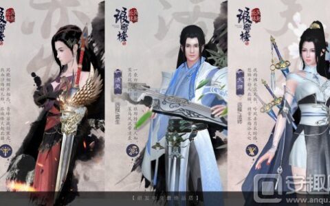 国风典范再起风澜 《琅琊榜：风起长林》手游先锋测试今日开启