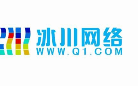冰川网络上半年营收1.56亿：三款端游占96% 在研2款手游将进军手游市场