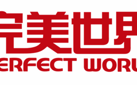 完美世界2017上半年游戏收入30.7亿 同比增长超66%
