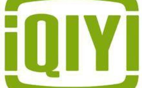 河南雅致爱奇艺效果推广河南总代理