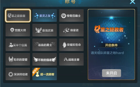 《星之召唤士》邀你再战！即将梦幻开测！