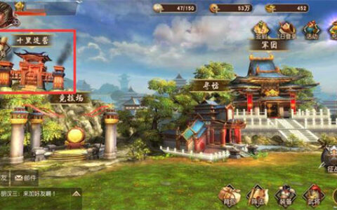 《一骑当千2》十里连营：连战连赢 痛快登顶