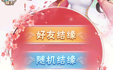 寻找童年回忆 《还珠格格》手游经典玩法大盘点