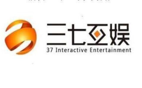 三七互娱2017上半年网络游戏营收27.7亿
