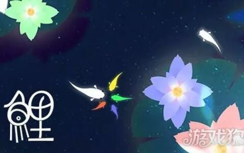 手游与艺术 二者如何才能进并存