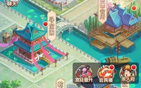 全新宝石培养系统上线 《还珠格格》邀你勇闯宗人府