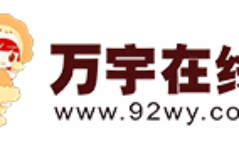 万宇在线（郑州聚凡网络技术有限公司）