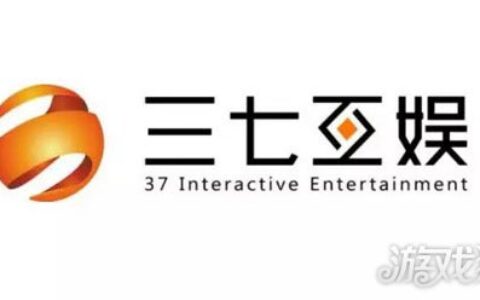 三七互娱拟14亿收购极光网络剩余20%股权 实现全资控股