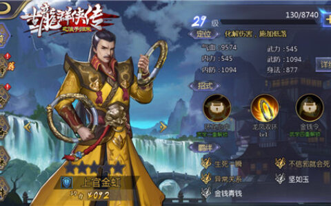 《古龙之浪子归来》手游安卓火爆开测中 最强侠客大揭秘