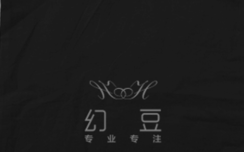 浙江幻豆网络科技有限公司