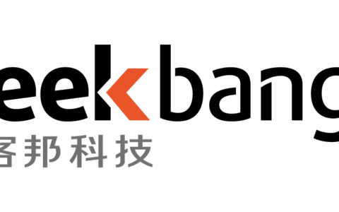 北京极客邦科技有限公司