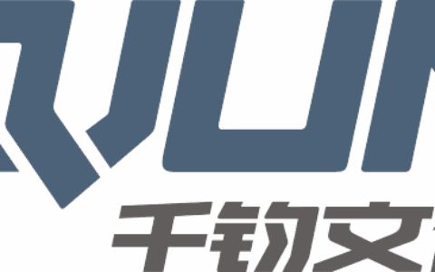 深圳千钧文化发展有限公司