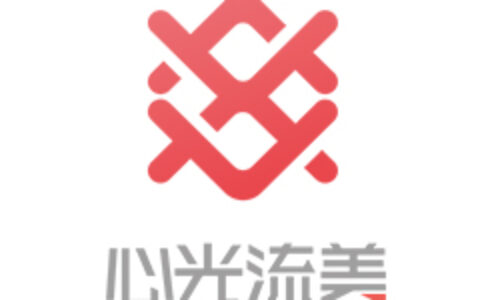 杭州心光流美网络科技有限公司