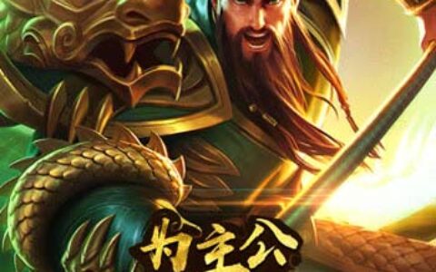 游卡桌游携《三国杀名将传》角逐2017金翎奖