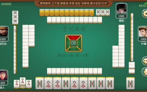 地方房卡棋牌市场：一个月460多款游戏过审 竞争持续白热化