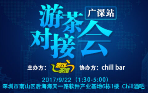 中超正版授权手游《热血中超》签约“大帝”李毅