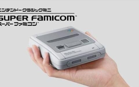 迷你超任机10月5日上市：定价473元 含21款游戏