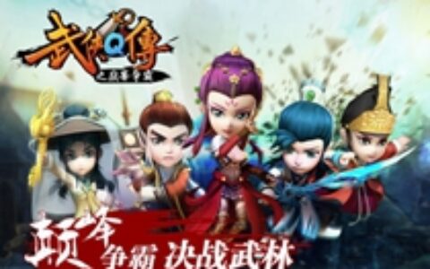 完美胜诉《武侠Q传》侵权案：获赔1600万 昆仑不服会上诉