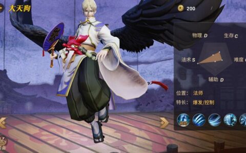 《代号MOBA》确定为阴阳师IP，正式名称居然是
