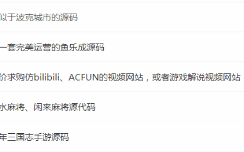 游戏公司源代码泄露现象：一款源码市场求购价5位数  企业维权有尴尬
